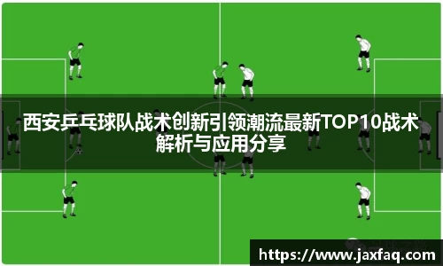 中欧体育
