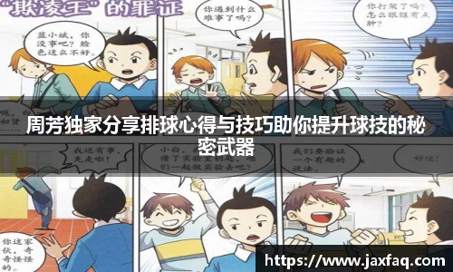 zoty中欧官方网站