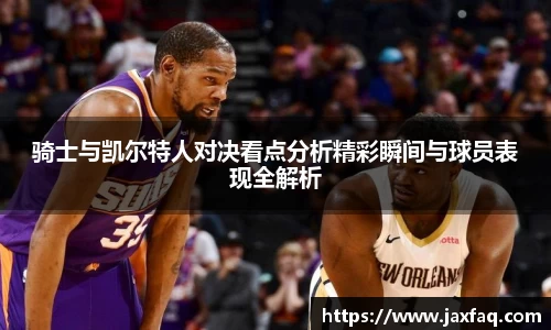 中欧体育