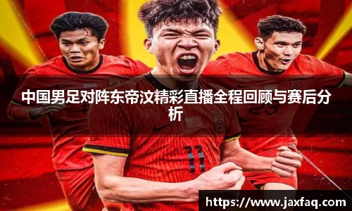中欧体育