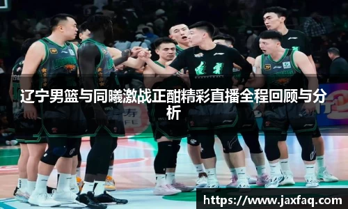 中欧体育